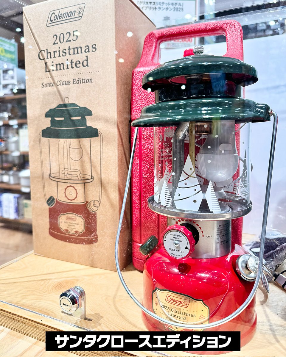 🎄🎅🦌✨今年だけのクリスマスランタン✨🦌🎅🎄 コールマン