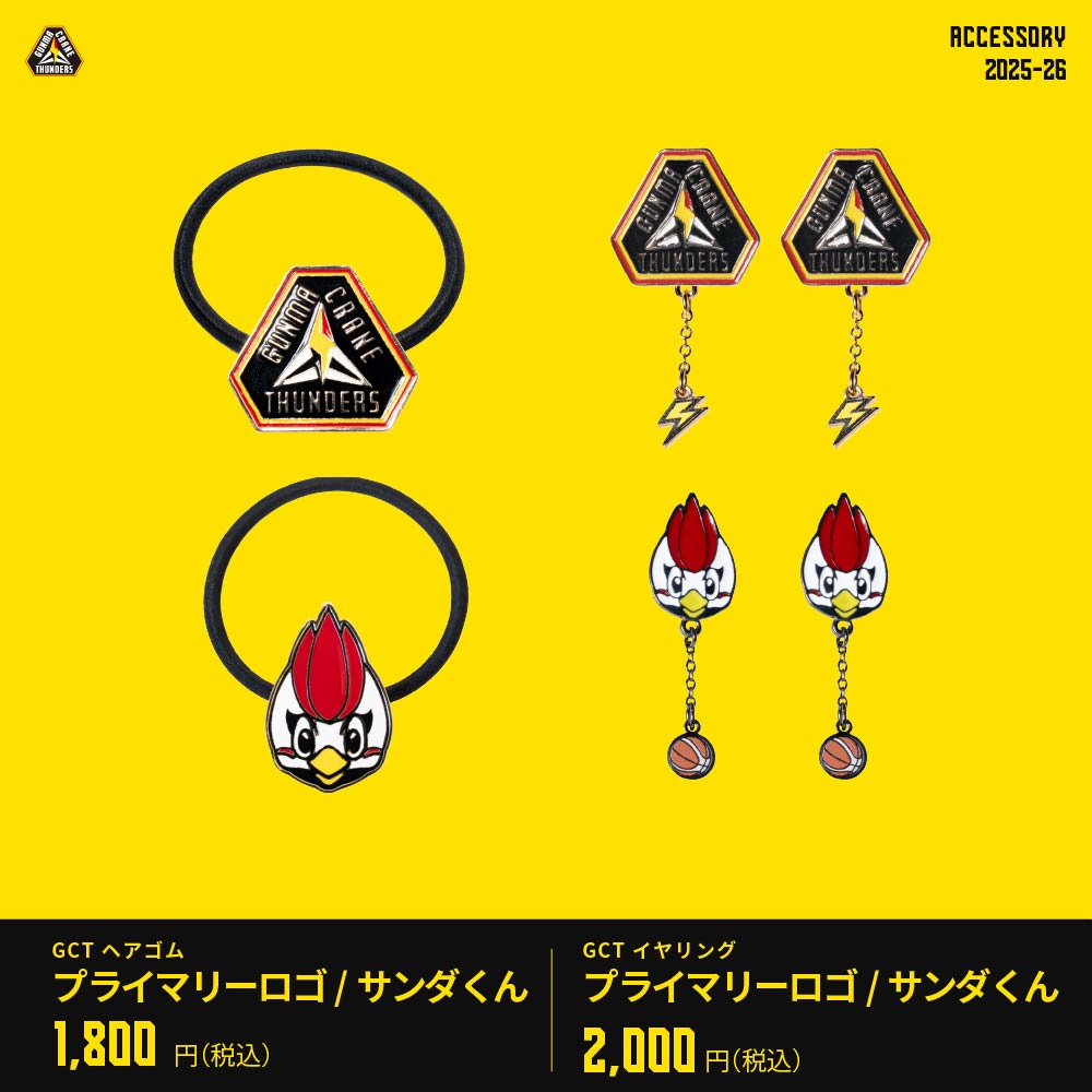 12/20(土) 21(日) #広島ドラゴンフライズ 戦 新商品情報✨ ＼ 思わず