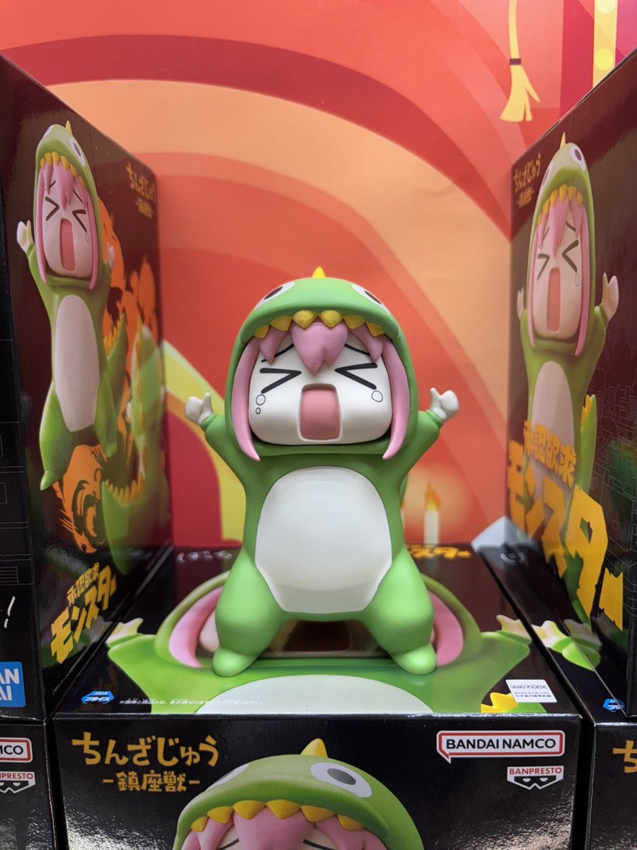 🦖新景品入荷情報︎︎🦖 アニメ「ぼっち・ざ・ろっく！」 鎮座獣 承認