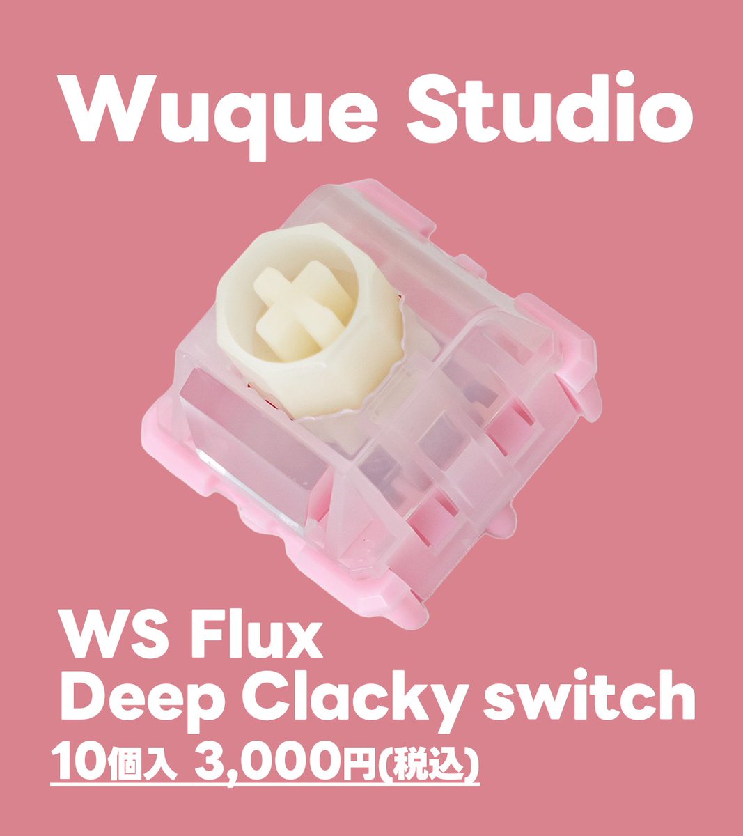 取り扱い開始🎉／／ 新たに磁気スイッチ2種類が追加！ 