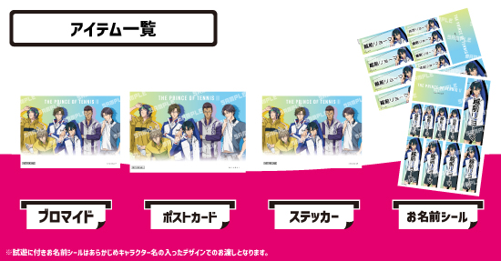 新商品情報】 「ジャンプフェスタ2026」ローソン・HMV＆BOOKSブースに