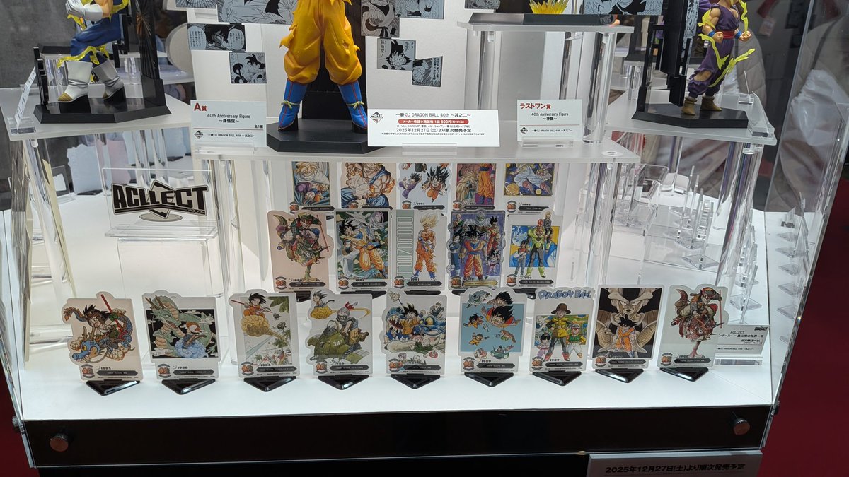 一番くじ DRAGON BALL 40th ～其之二～ F賞 ACLLECT -ドラゴンボール