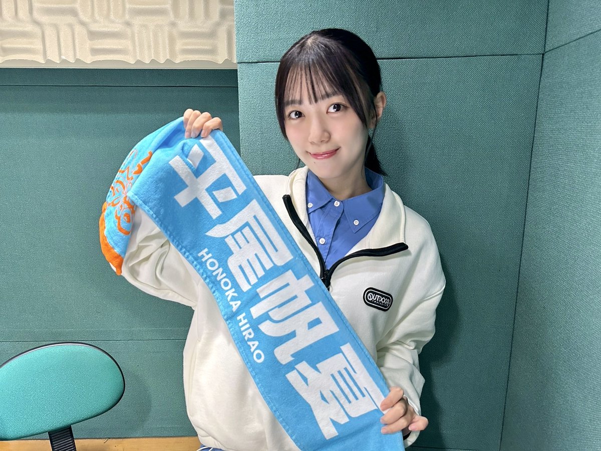 ﾋﾗﾎｰﾀﾞﾝ ｼｾｲｶﾂ ｼﾞｭｳｼﾞﾂｼﾃﾙ ｾﾂ!! / 日向坂46 平尾帆夏の #ひら砲