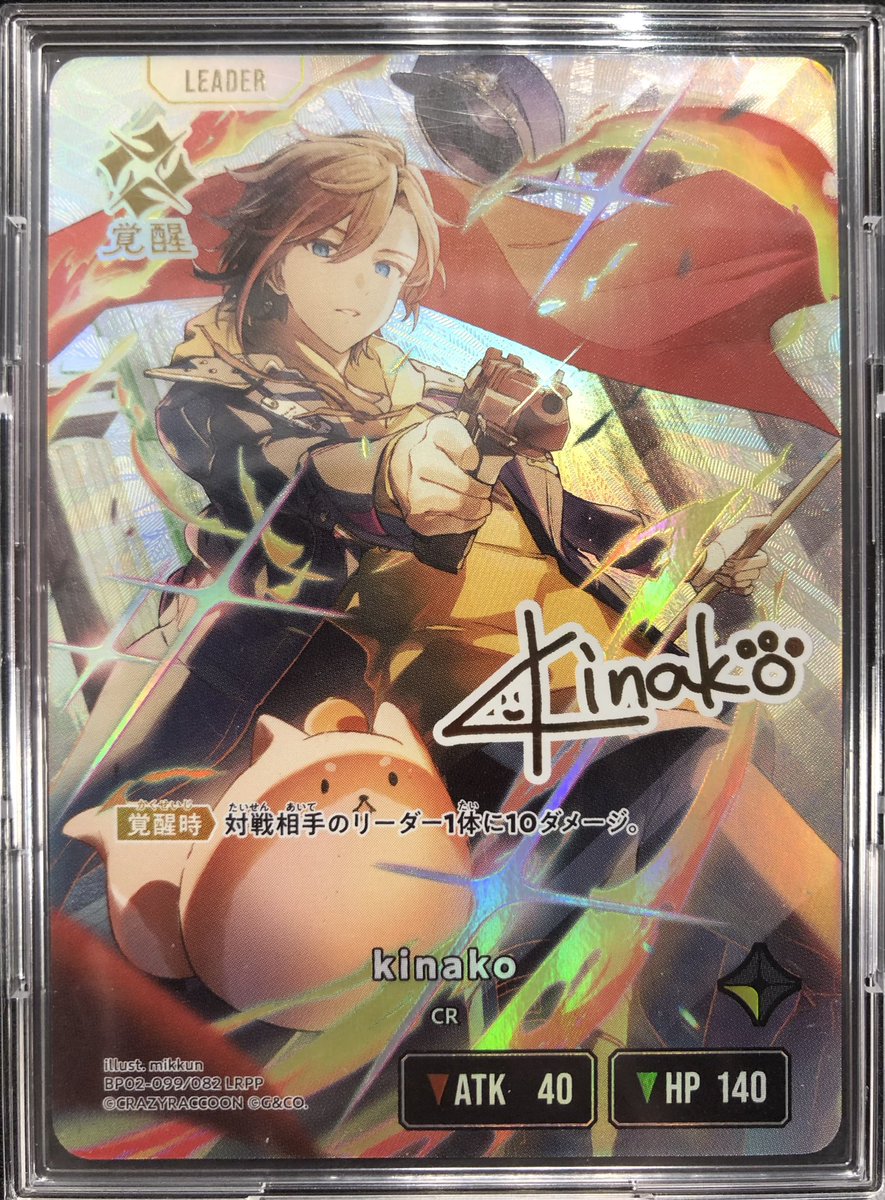 クロスタ kinako LRPP クロスタ kinako LRPP kinako | Xross Stars