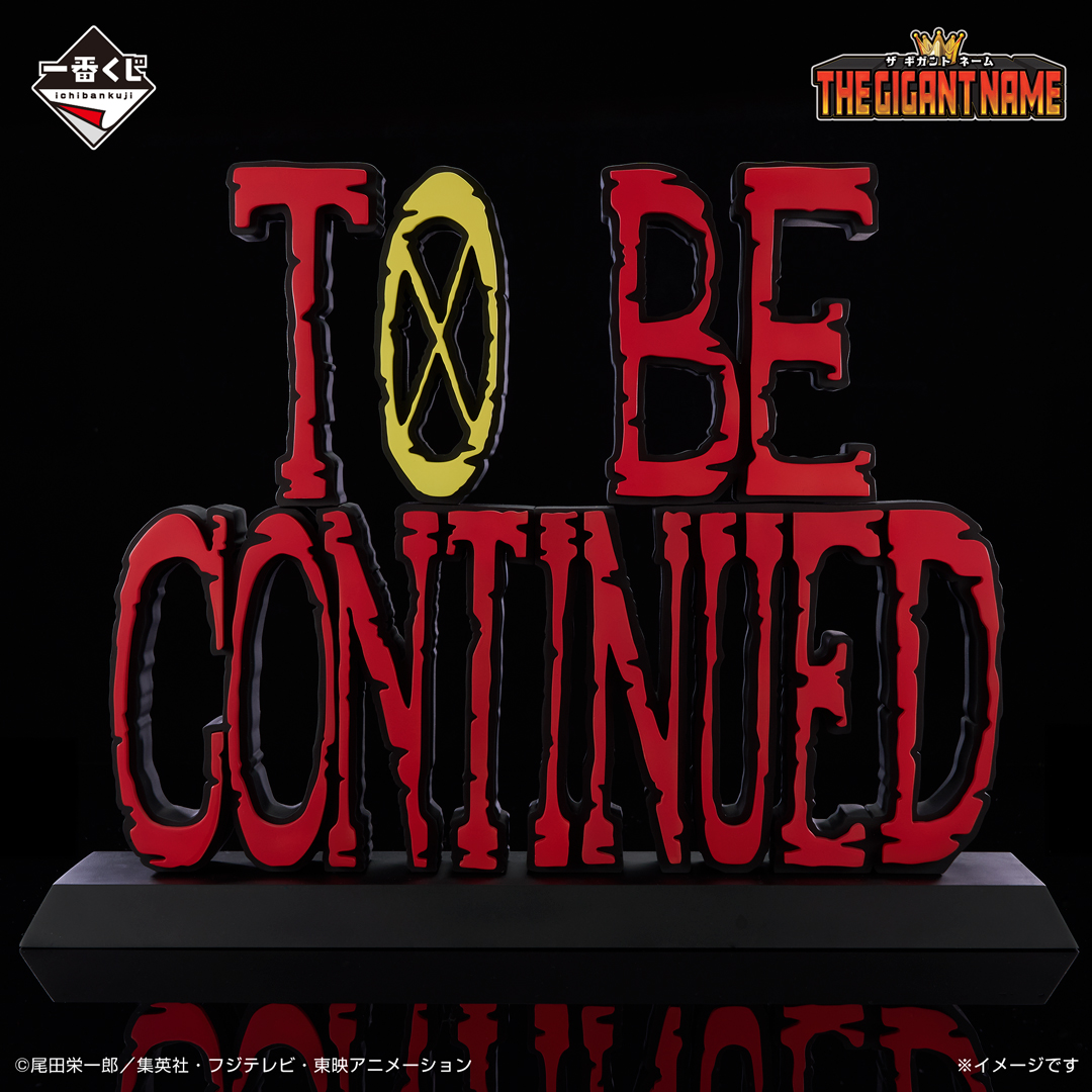 ◤￣￣￣￣￣￣￣￣￣￣￣￣￣￣ 未