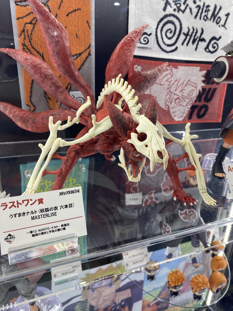 ジャンプフェスタ2026 一番くじ NARUTO-ナルト- 疾風伝 輪廻の嘆きと