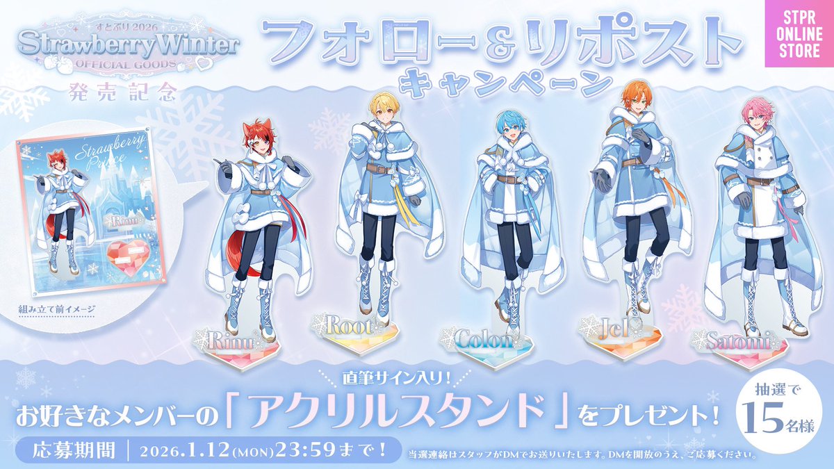 ささみちゃん🫶🏻🫶🏻 (@pink_strw) / Posts / X