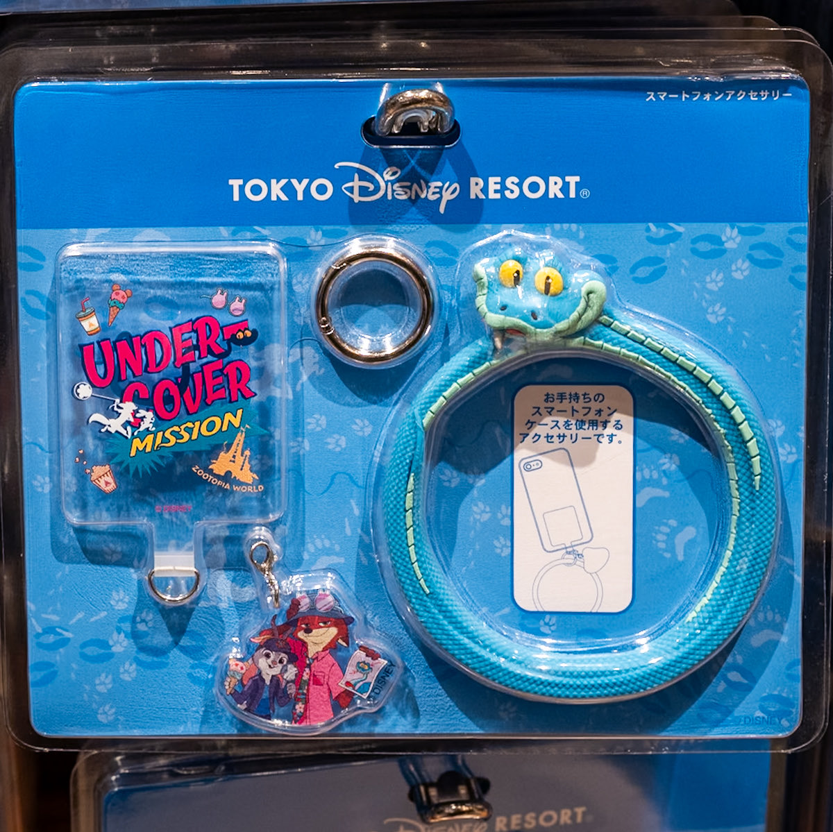 東京ディズニーランド 『ズートピア2』グッズ ステーショナリーセット