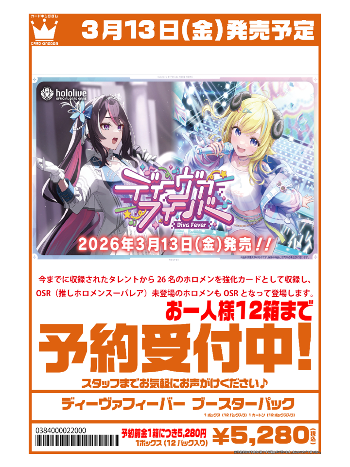 銀鍵の魔法 銀鍵の魔法 キキィル ノーマル ホロ 2枚セット プロモ ヴァン