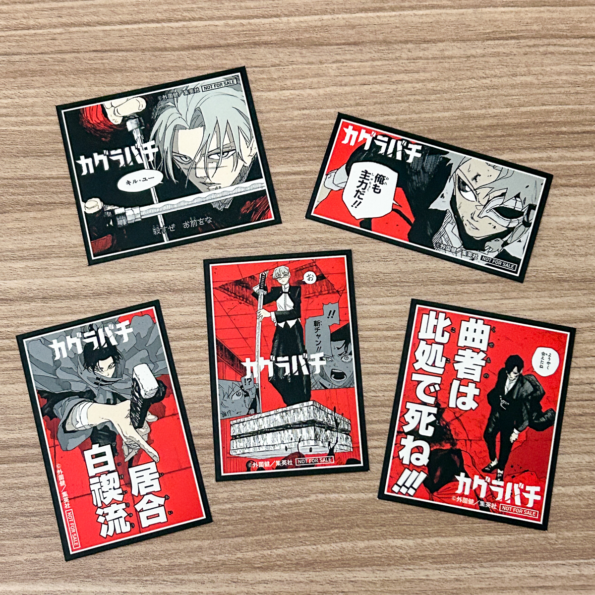 未来屋書店 新松戸店 (@at_shinmatsudo) / Posts / X