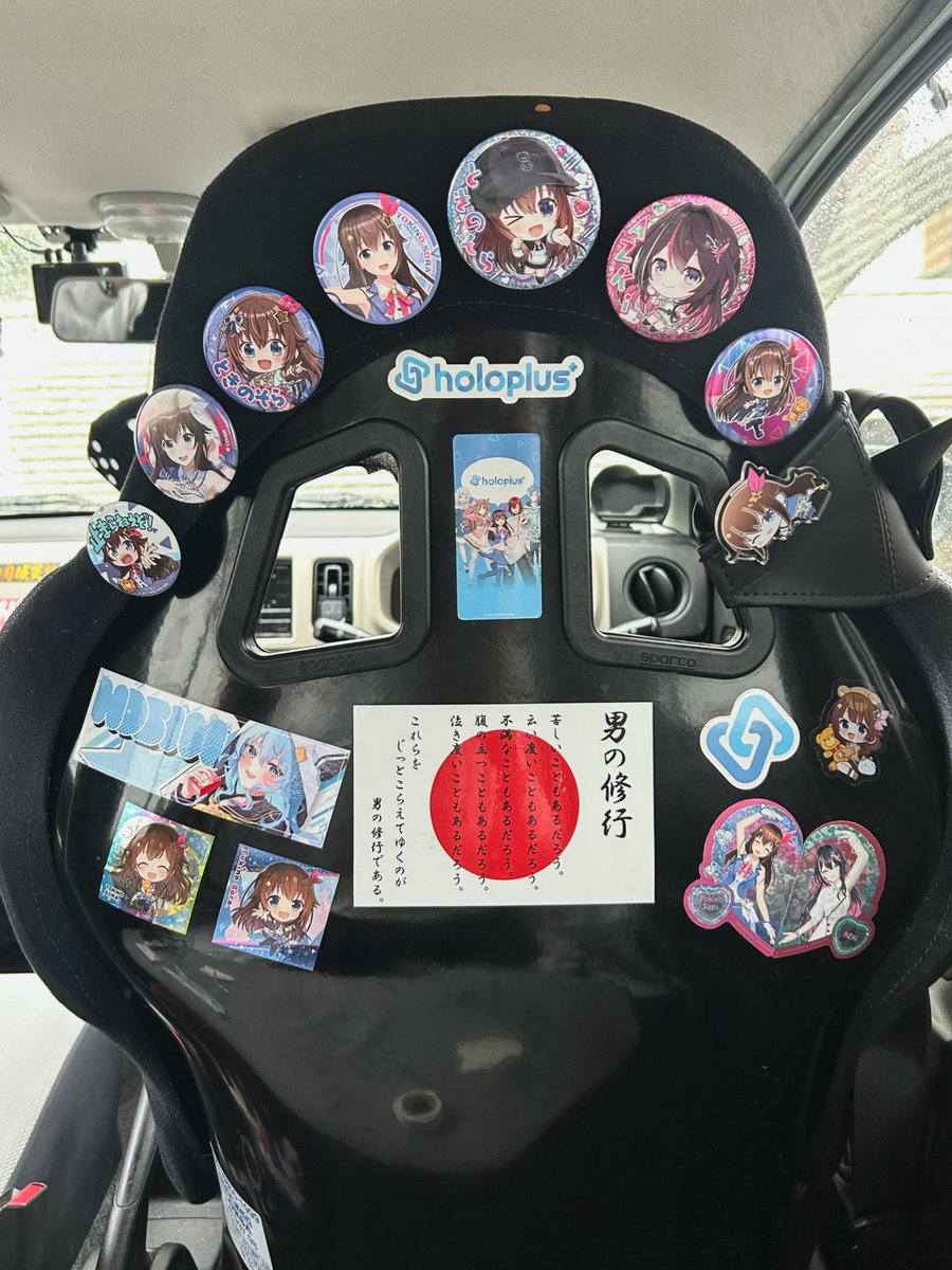 taki (@0436susual) / Posts / X