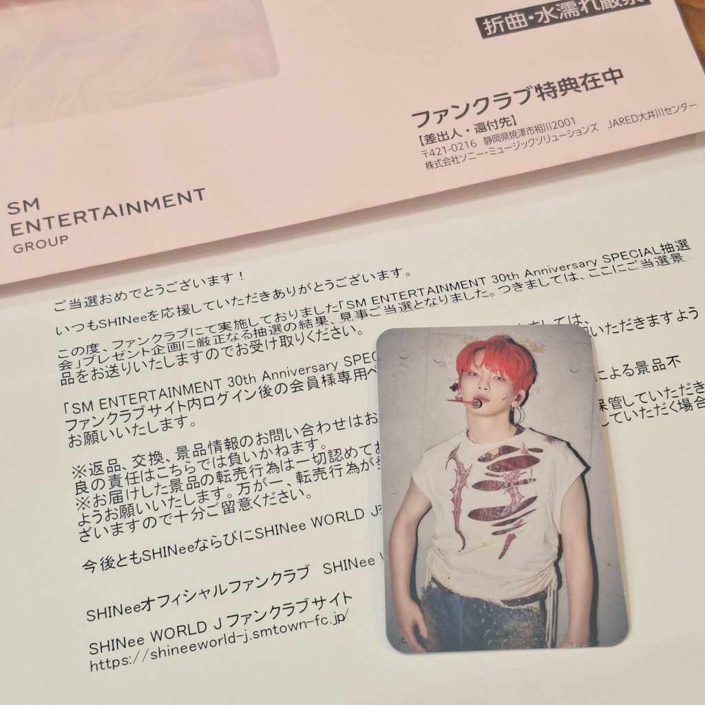 Hearts2Hearts SM 30周年 ユハ YUHA トレカ 抽選会 公式 Hearts2Hearts