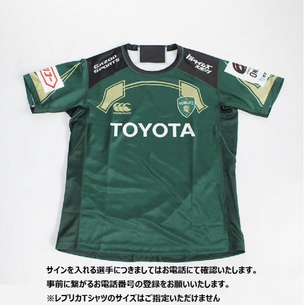 名古屋市ふるさと納税 返礼品追加🤝✨ ＼ 以下の4点を追加しました