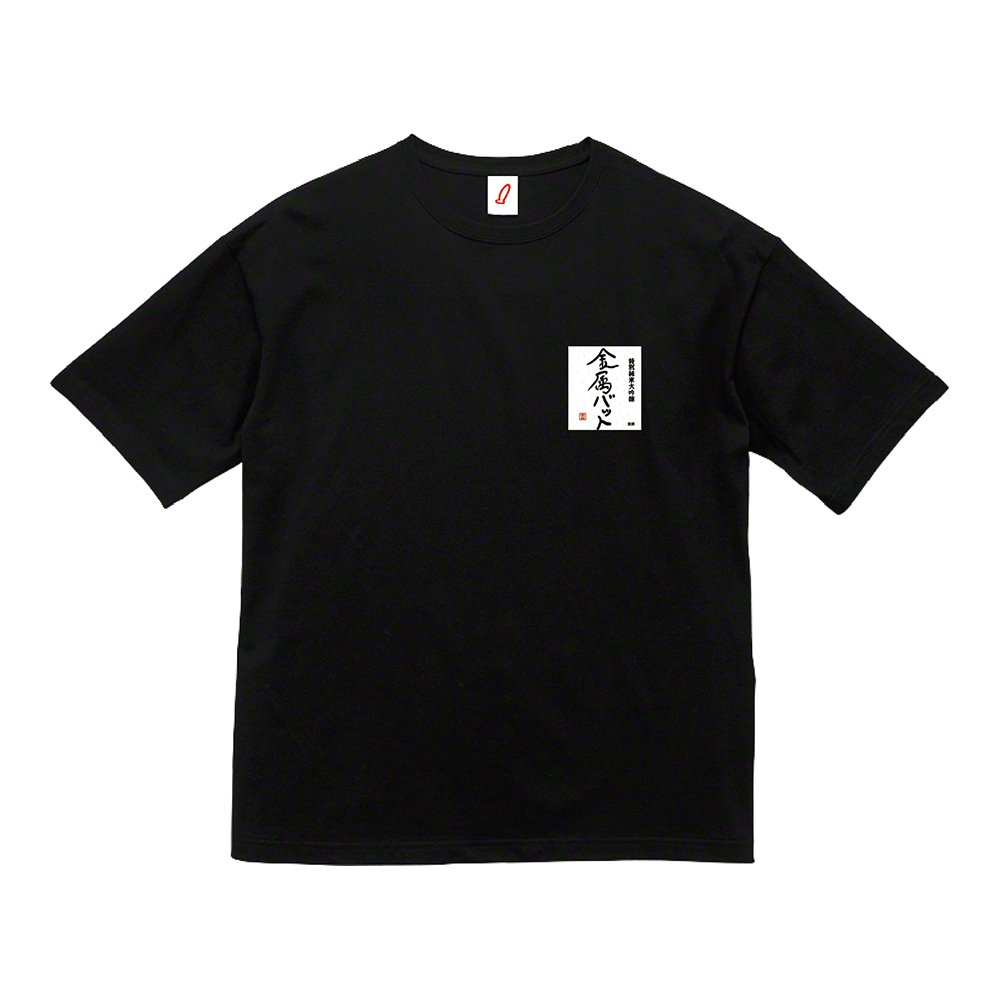 FANYMall】 #金属バット 約3年半振りの単独ライブ 『#金属バットの単独