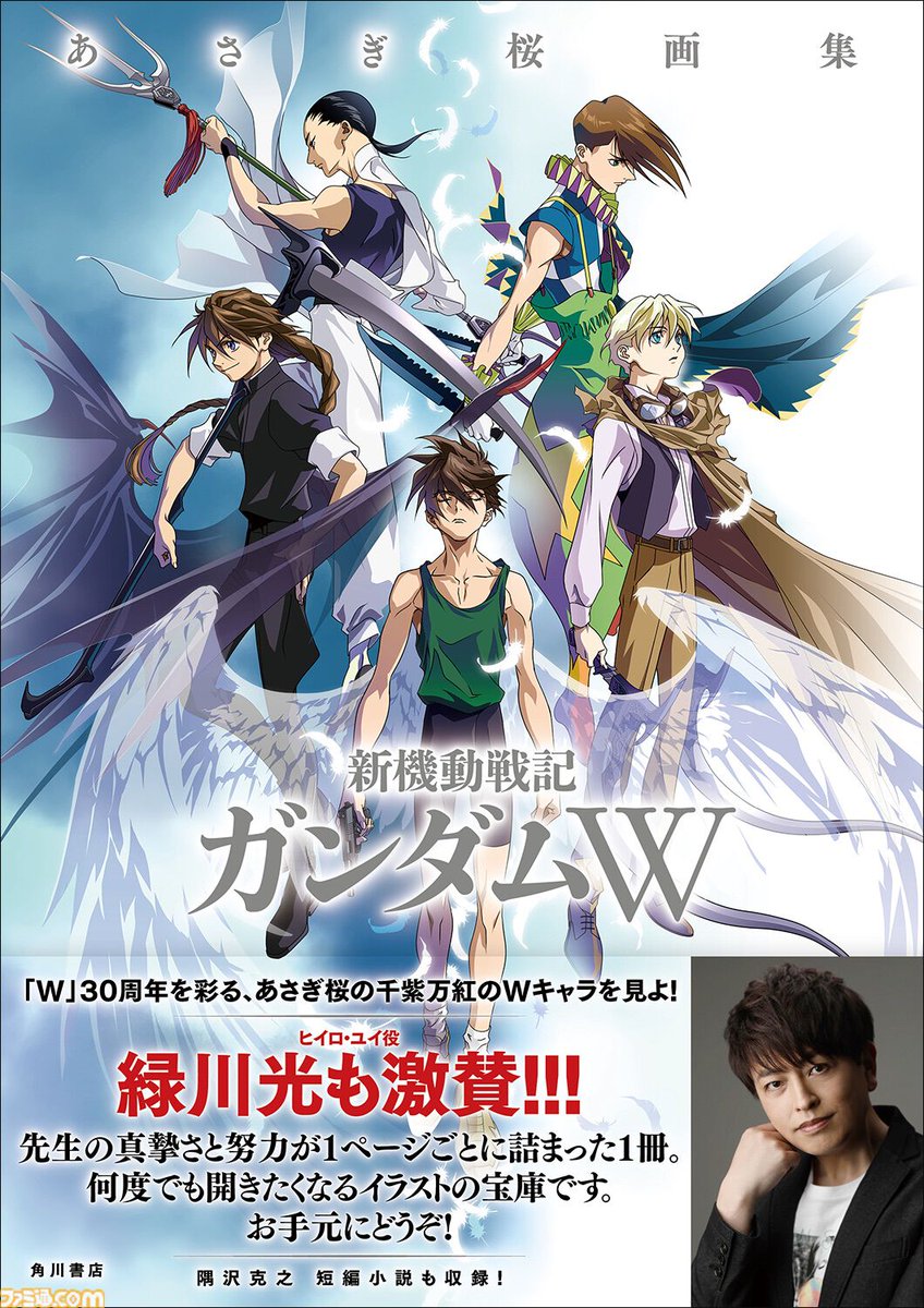 相変わらず訳の分からん服装で好き