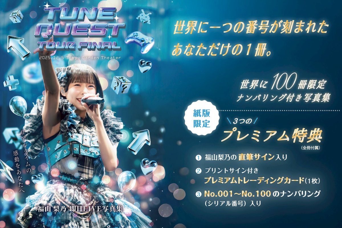 📚📸 即日LIVE写真集キャンセル分販売📸📚 ／ 12/28(日) 17:00