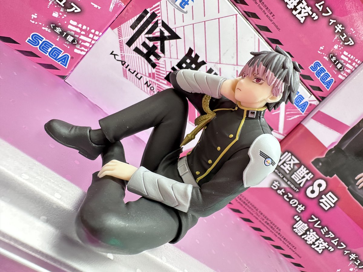 景品情報】 \緊急入荷！/ 『#怪獣8号 ちょこのせプレミアムフィギュア