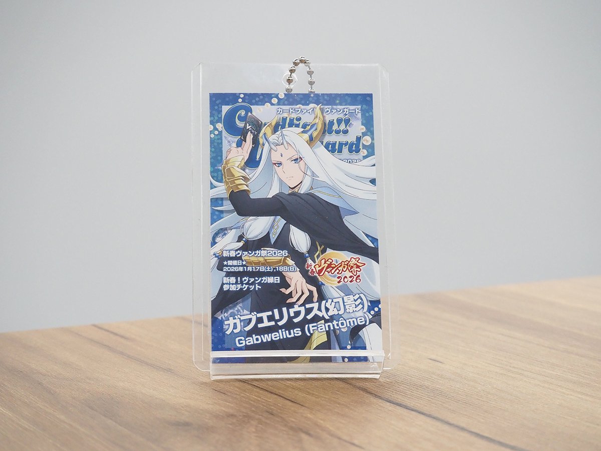 🎍＃新春ヴァンガ祭2026🎍 ／ 縁日チケットのデザインは9種類