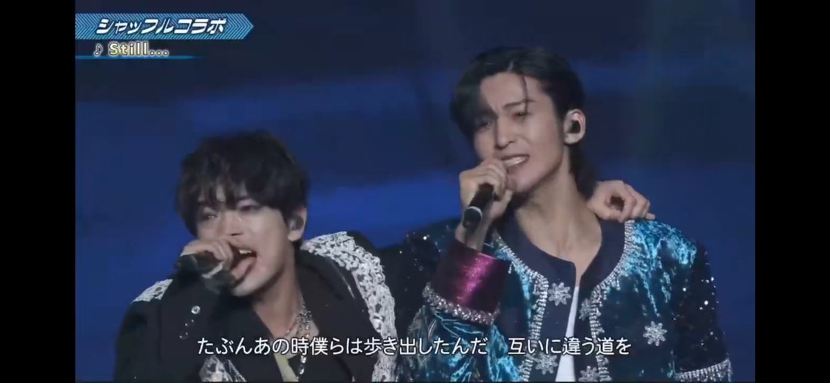 宇宙sixで同じメンバーになり ジュニア時代の苦楽を共にし 嵐のバック