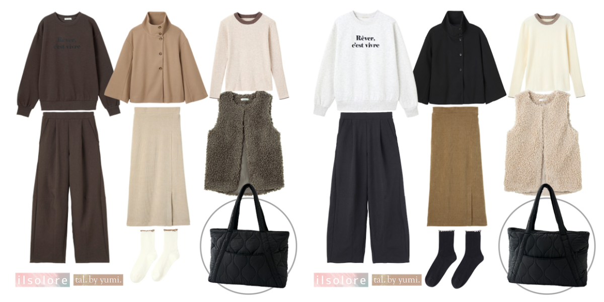 しまむら福袋2026🎀／ yumiさんと陽さんのハッピーバッグ💐 しまむら初