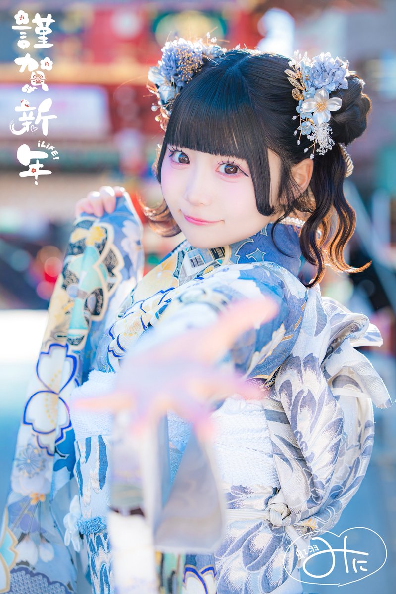 ♡🐴あいらいふ年賀状🐴♡ 「人生初めての振袖姿みんなが1番最初に見て