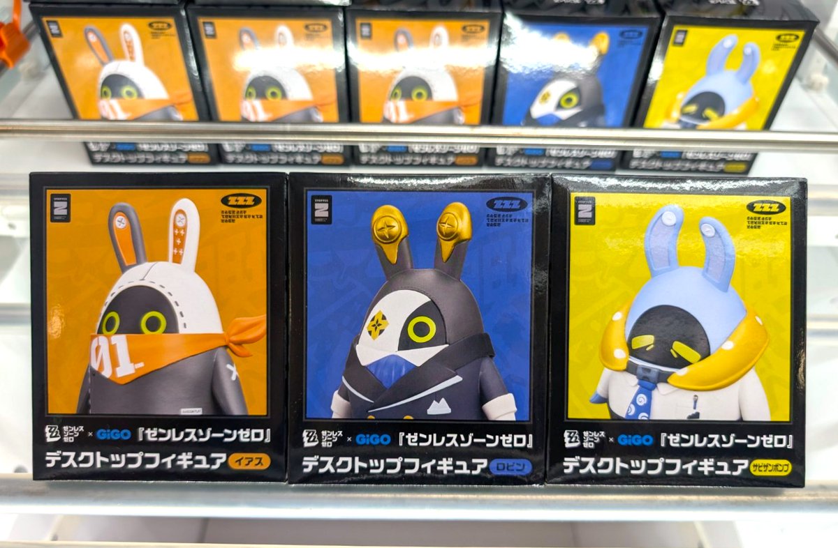 プライズ情報】 『ゼンレスゾーンゼロ ボンプ ぬいぐるみ～GiGO限定