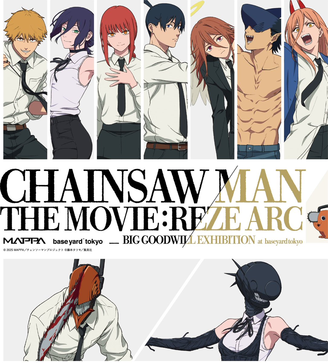 等身大メガクリアポスター これ飾ったら部屋にレゼいるのと同じ