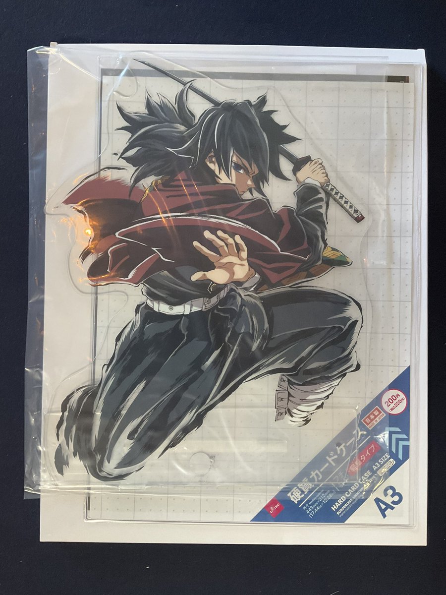 今販売中のufotable エンドロール WEB SHOPくじ 冨岡義勇A賞だが