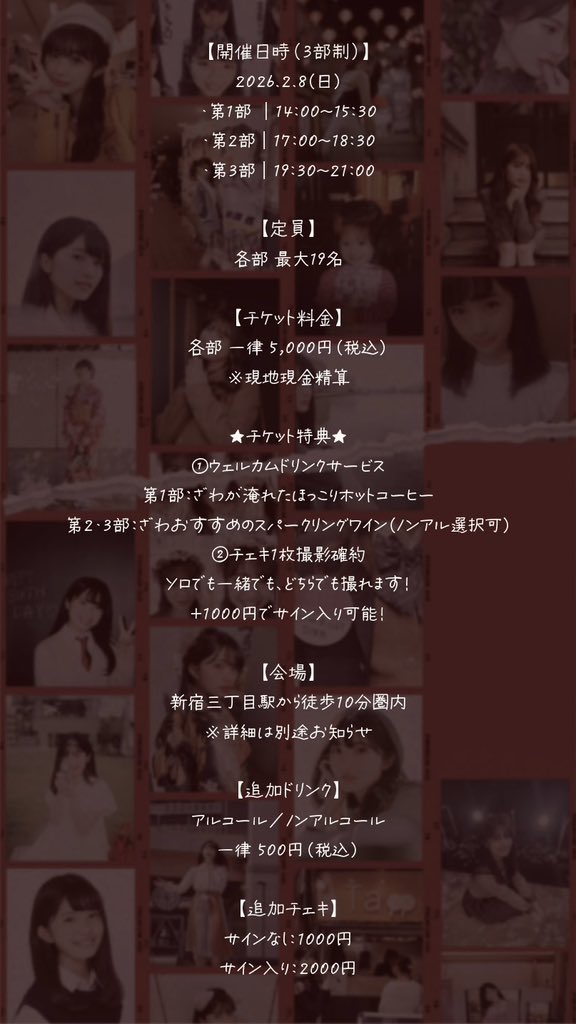 半澤 楓 (@kaede_000131) / Posts / X