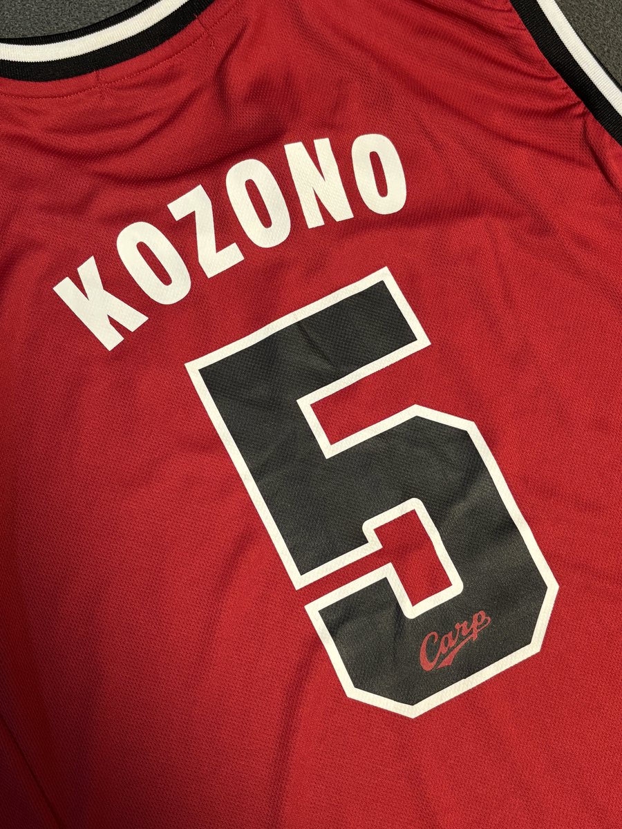 当選したカープグッズたち！ バスケ風ユニフォームええやん！