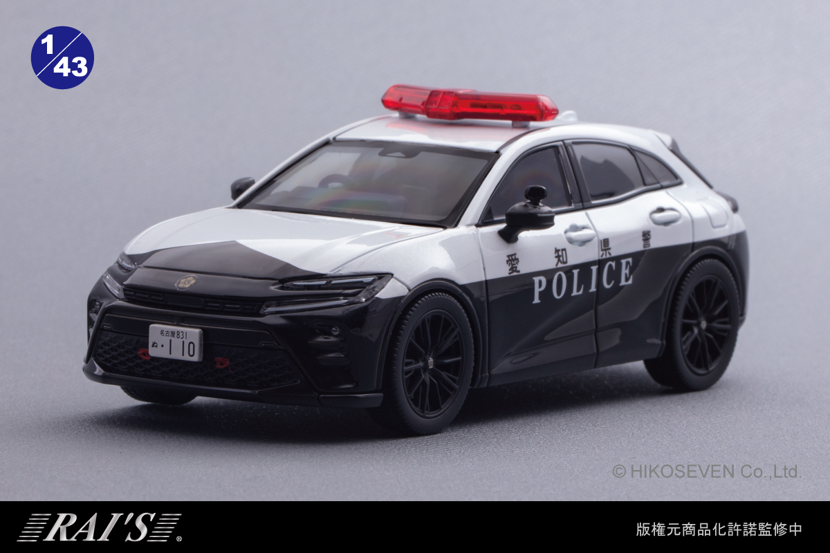 開発情報] 昨年、愛知県警察に配備され話題となったトヨタクラウン