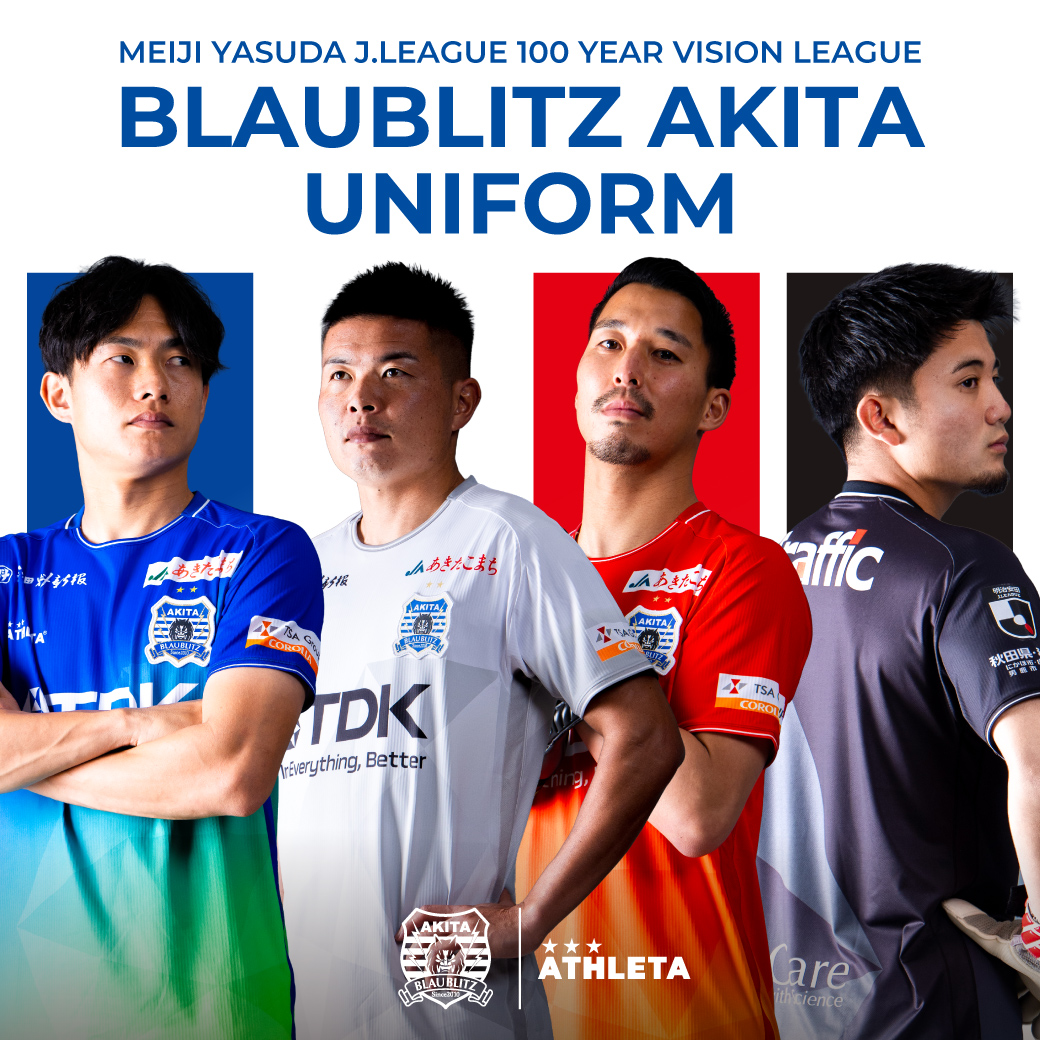 明治安田J2・J3百年構想リーグユニフォーム オフィシャルファン