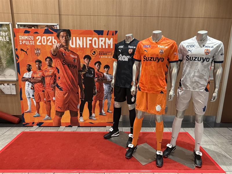 𝙎𝙃𝙄𝙈𝙄𝙕𝙐 𝙎-𝙋𝙐𝙇𝙎𝙀 𝟐𝟎𝟐𝟔 𝙎𝙀𝘼𝙎𝙊𝙉 𝙐𝙉𝙄𝙁𝙊𝙍𝙈