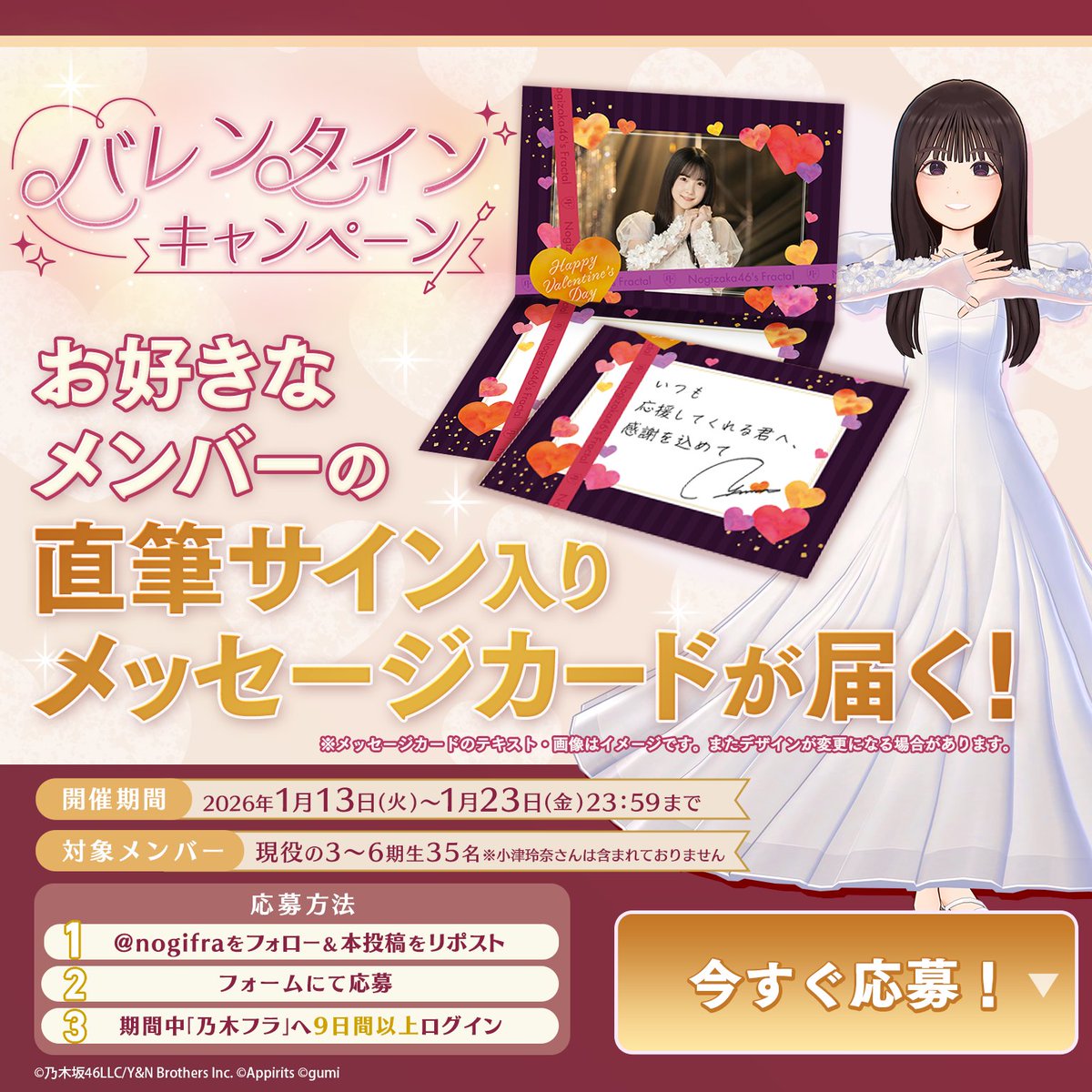 バレンタインを頂きました🥰 素敵な贈り物をありがとうございます