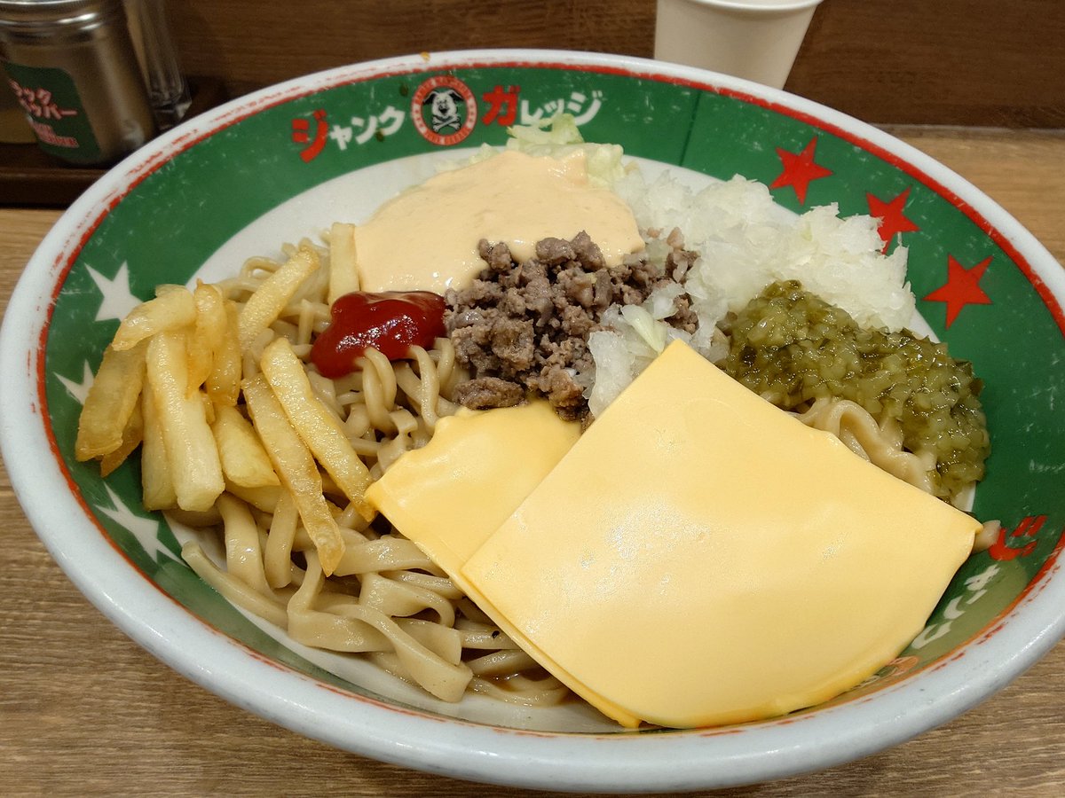 So this is reverse cultural exchange. The early 2000s were