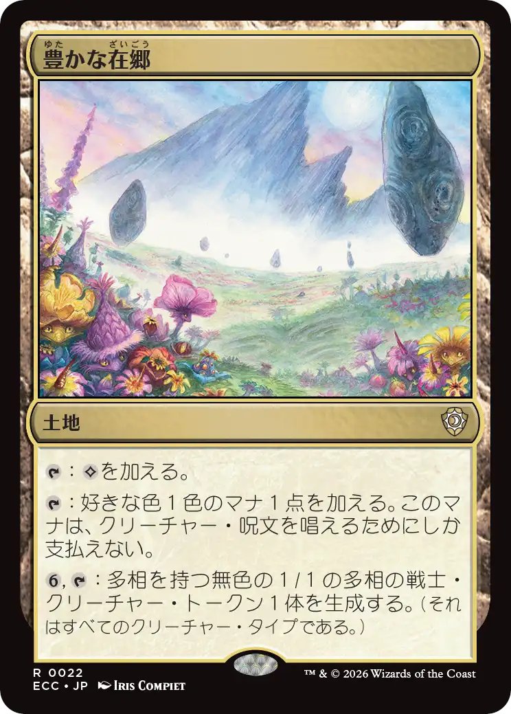 G-I6sYhbUAAvexb.jpg?format=jpg