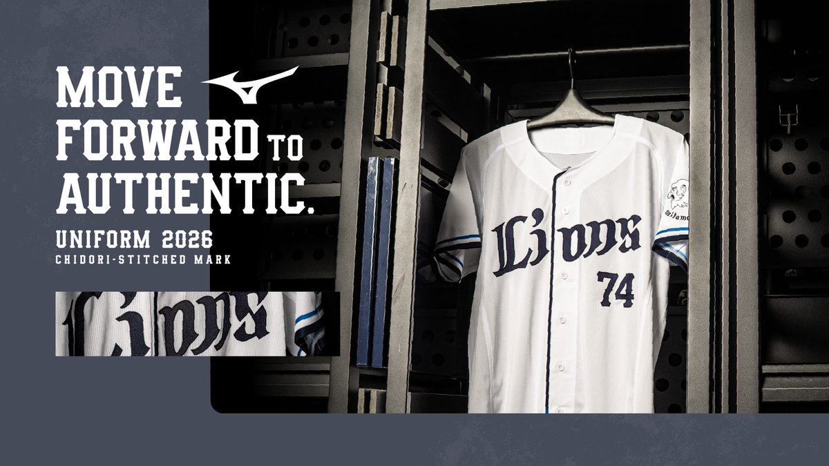 本日受付開始🎊／ オーセンティックユニフォーム（ホーム・ビジター