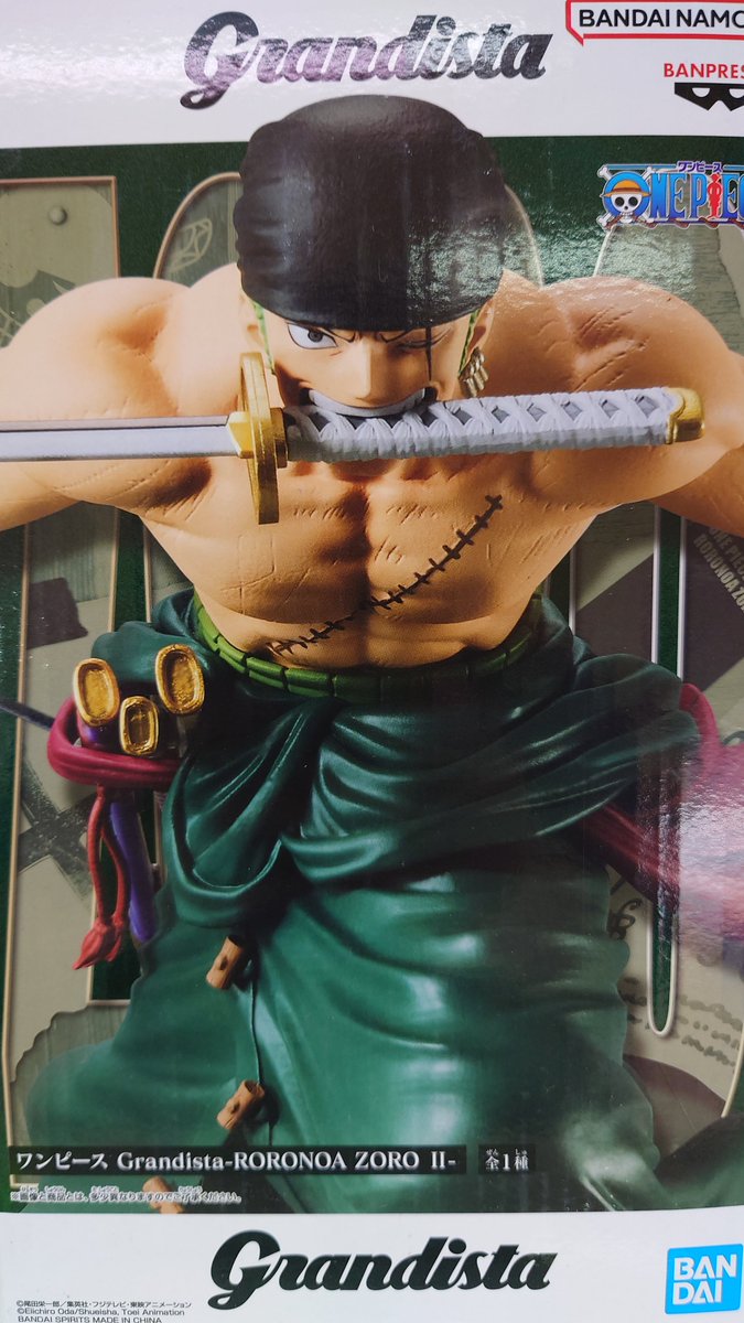 景品入荷情報】 『ワンピース Grandista-RORONOA ZORO Ⅱ-』 入荷致し