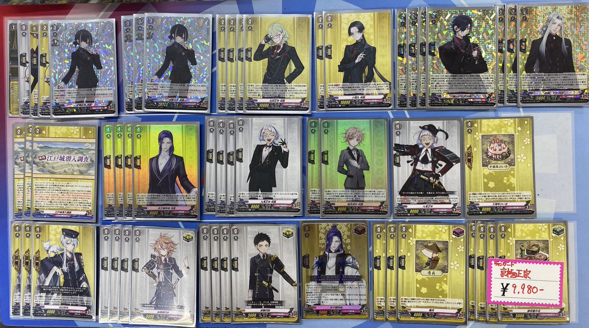 ヴァンガード 京極正宗 デッキ ヴァンガード 京極正宗デッキ 京極正宗