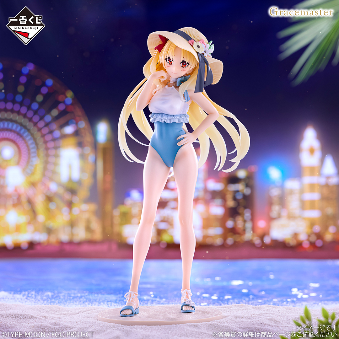 ◤ イメージカット＆取扱店舗公開 ◢ 一番くじ Fate/Grand Order