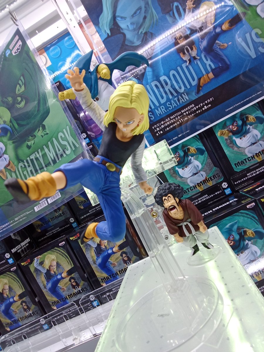 なんとなんと、決勝バトルロイヤル マイティマスクVS人造人間18号の