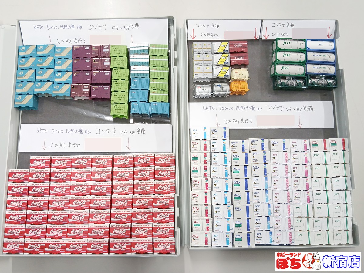 🌃#ホビーランドぽち #新宿 店 3F🌃 沢山買取りさせていただいた