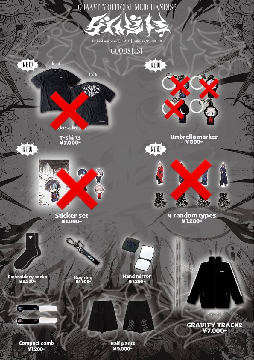 グラビティ物販 (@gravi_goods) / Posts / X