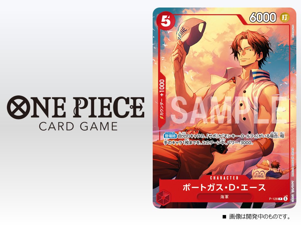 ☆お知らせ☆ 週刊少年ジャンプ4・5合併号の応募者全員サービスは1月13