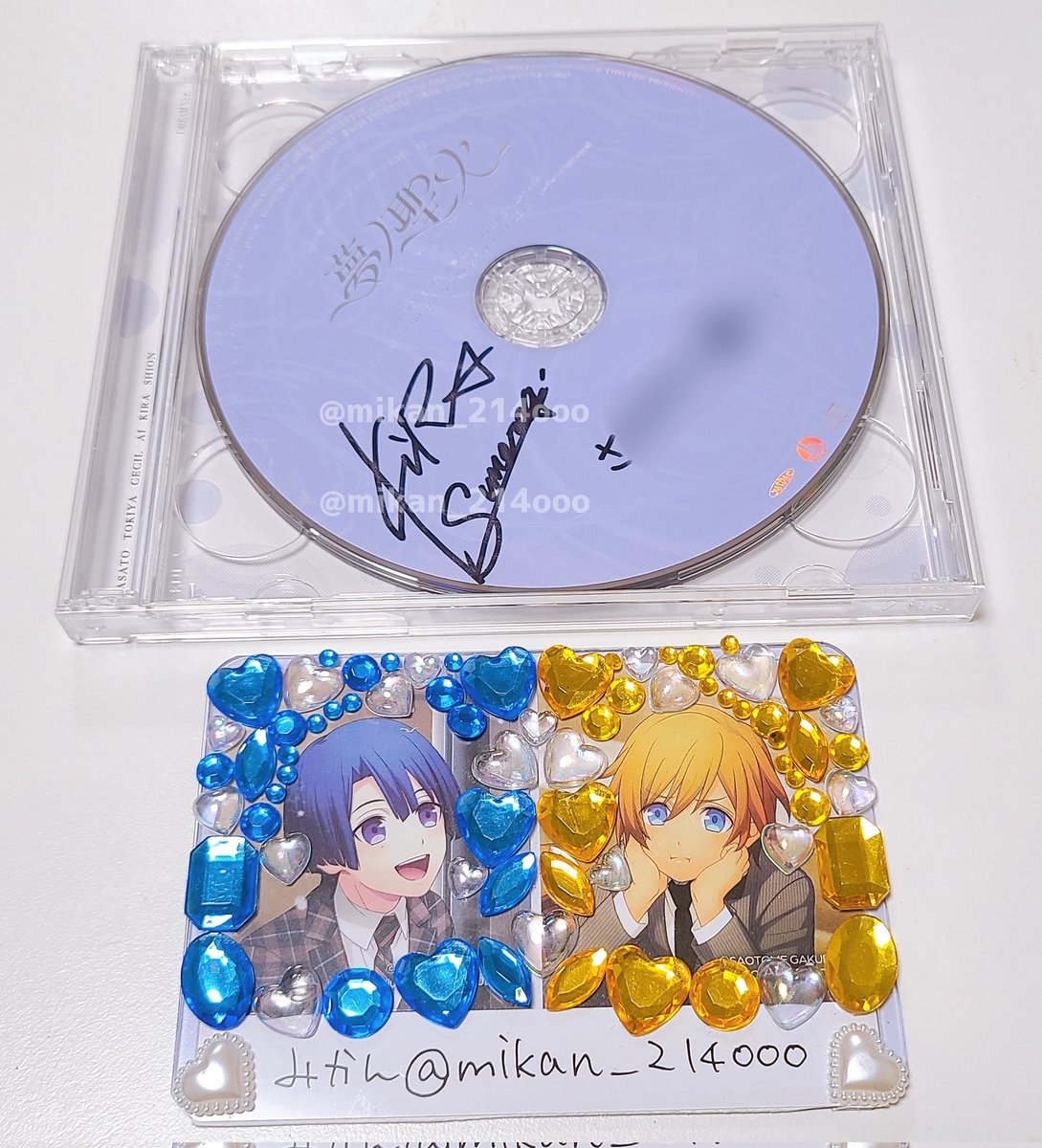 うたプリ 夢ノ聖火 皇綺羅 サイン うたプリ 15th anniversary CD 綺羅