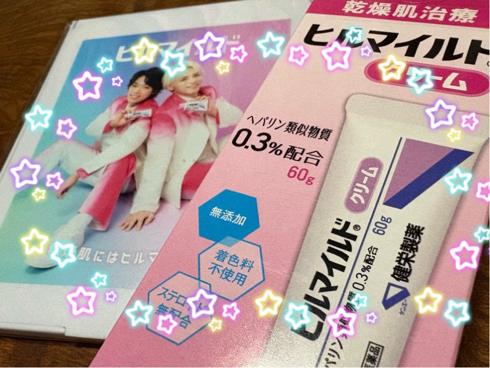 ヒルマイルド キャンペーン ミラー ヒルマイルド オリジナルグッズ