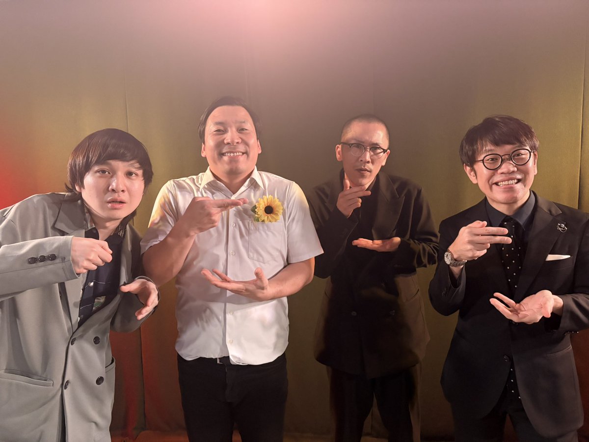 家族チャーハン 大石 (@soyball_k) / Posts / X