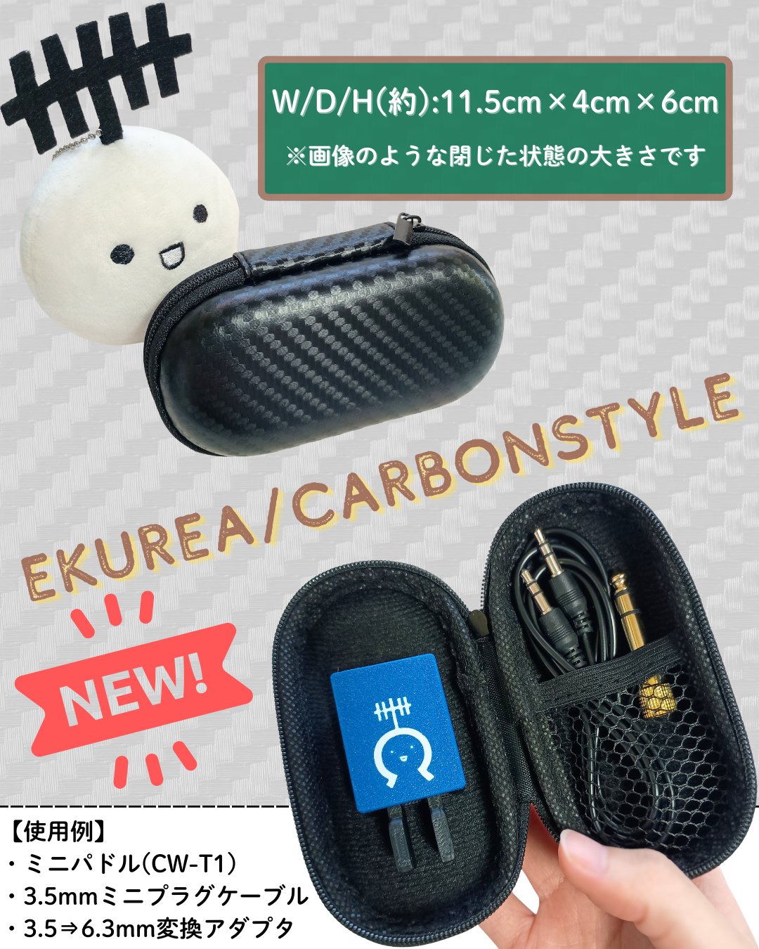 M465HA （旧M465MRHA）465～469MHz簡易帯の車載用業務マグネット付