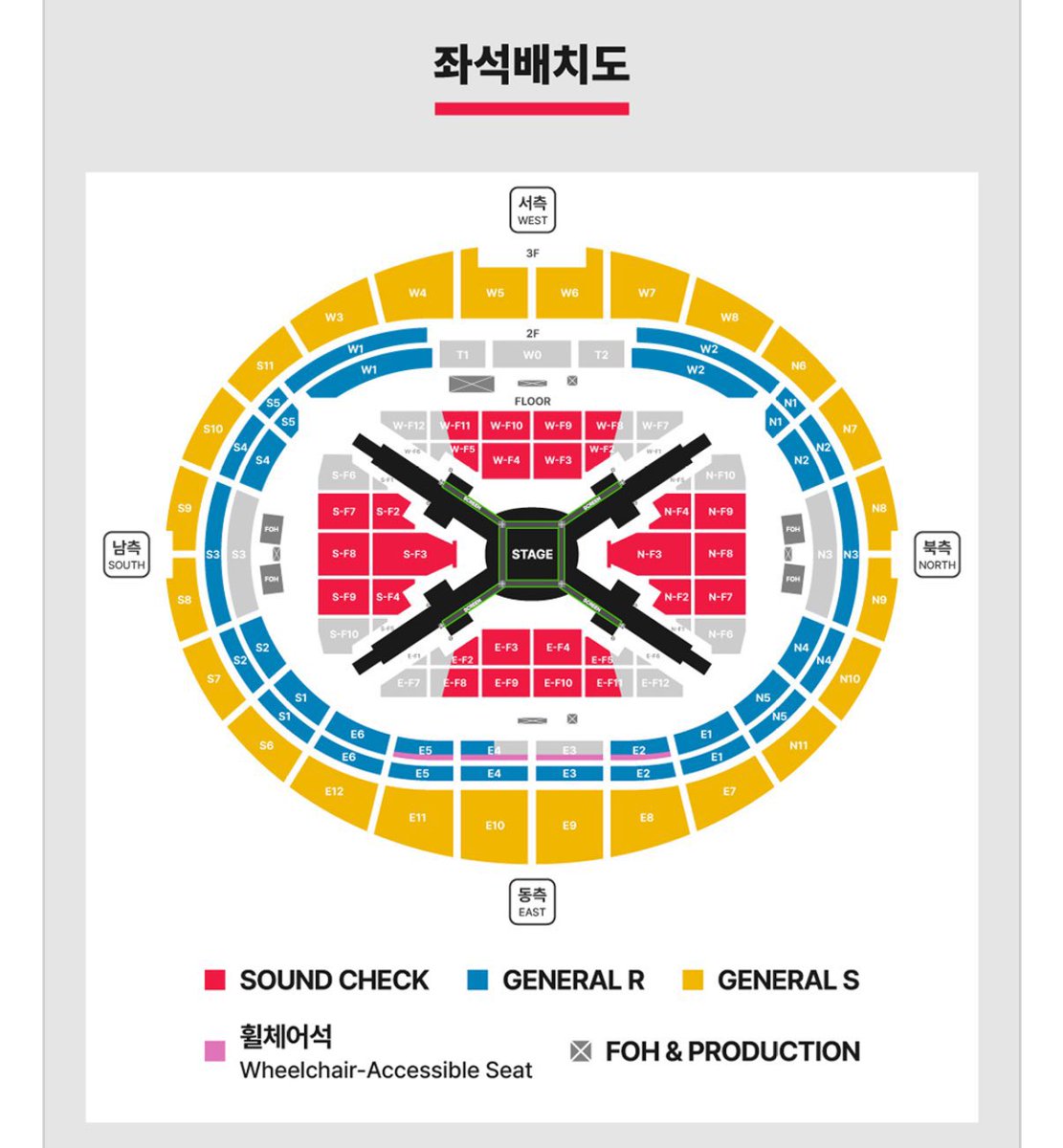 BTS韓国ソウルコンサート #BTS WORLD TOUR IN GOYANG 1月14日からFC