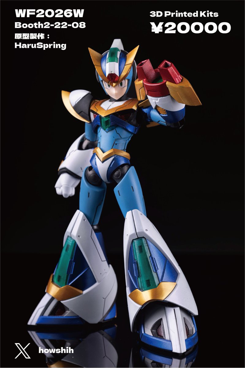 当日版権をいただきました 『ロックマンX7』GLIDE ARMOR 価格：20,000